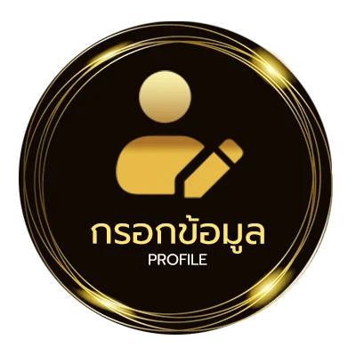 ข้อมูลสมาชิก ufa168 vip