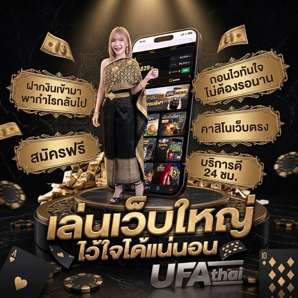ufa168 vip Brand Banner — ตัวแทน UFABET