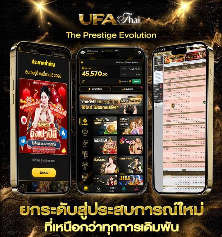 ufa168 vip  เว็บตรง UFABET